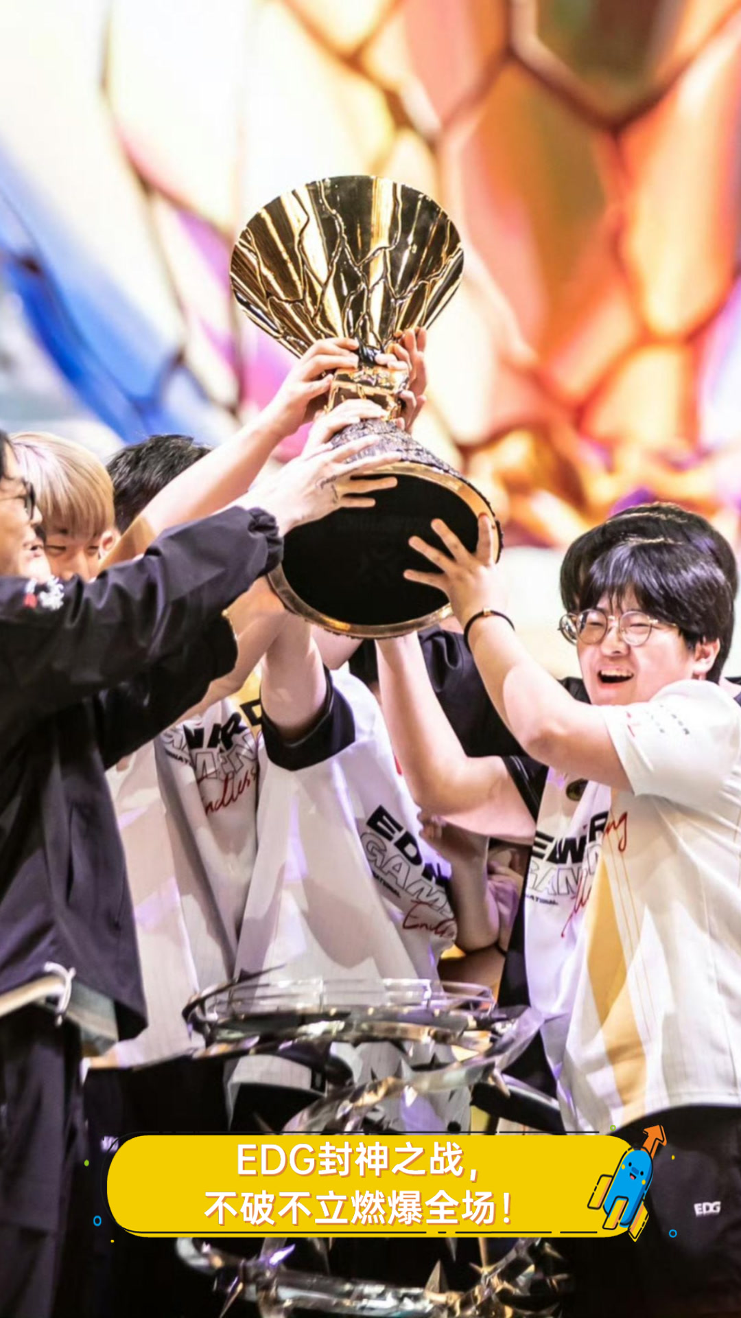 FPX绝杀EDG，Lehends团战一打五顶尖较量淘汰赛，成为赛场最大亮点的简单介绍