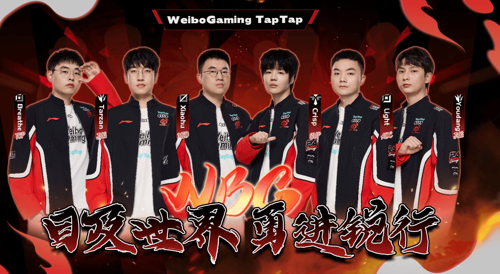 G2险胜FPX，Scout线上压制力十足激烈交锋八强赛，锁定晋级资格的简单介绍